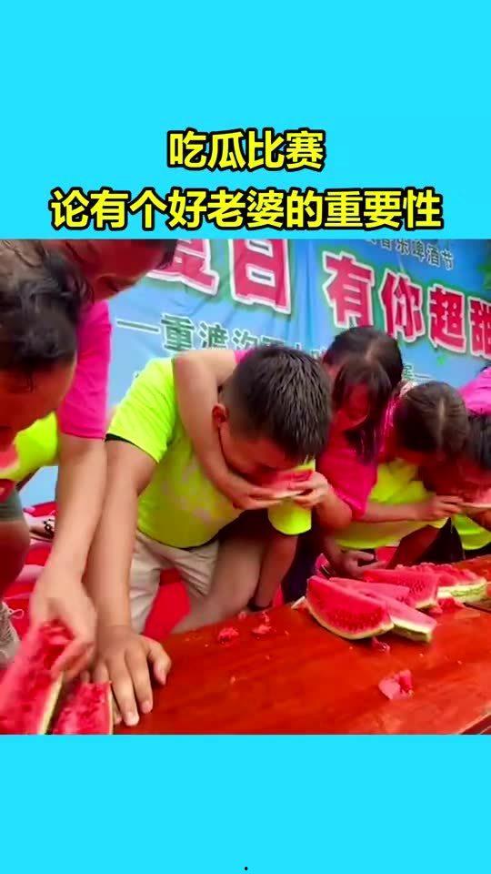 吃瓜比赛gif,一场视觉盛宴的趣味对决  第3张