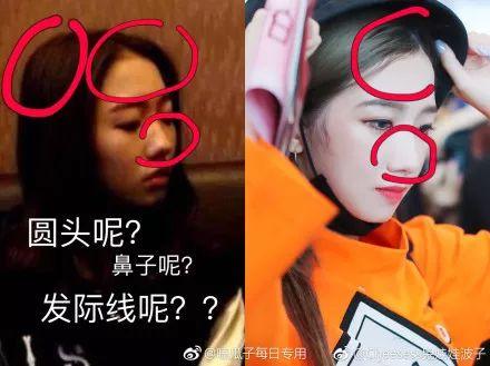 娱乐吃瓜酱抽烟  第2张