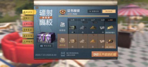 吃瓜娱乐游戏发行人,揭秘吃瓜娱乐游戏发行人的幕后故事 第3张 吃瓜娱乐游戏发行人,揭秘吃瓜娱乐游戏发行人的幕后故事 第3张