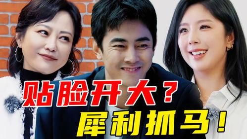 小龙娱乐辩论吃瓜是真的吗,小龙娱乐辩论，真相还是谣言？  第2张