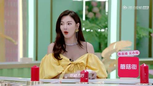 娱乐吃瓜小酱 第3张 娱乐吃瓜小酱 第3张