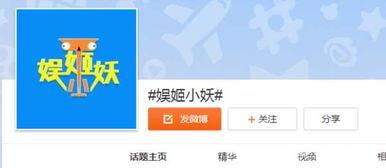 娱乐八卦号吃瓜微博 第2张 娱乐八卦号吃瓜微博 第2张