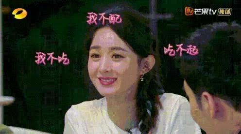 娱乐圈在哪里吃瓜,揭秘明星们的“吃瓜”圣地  第2张