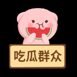 吃瓜群众娱乐版下载,揭秘娱乐圈幕后故事，带你领略明星幕后生活  第2张