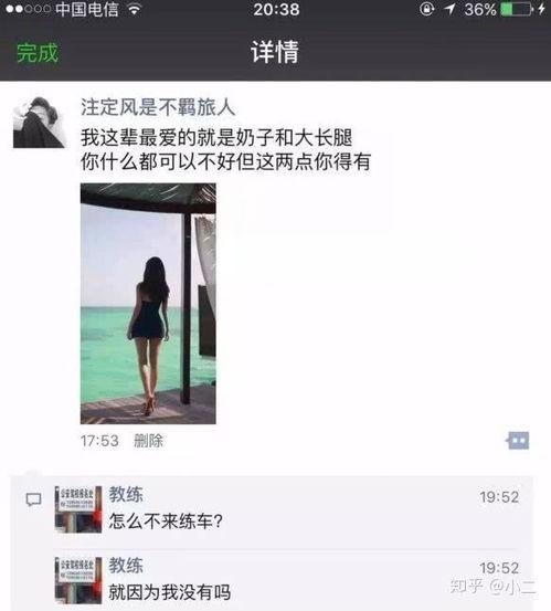 吃瓜娱乐新闻朋友圈文案  第2张