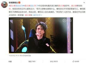 娱乐圈最热闹吃瓜的一天,揭秘明星幕后风云 第2张 娱乐圈最热闹吃瓜的一天,揭秘明星幕后风云 第2张