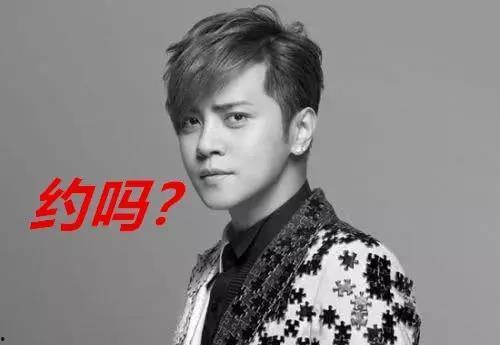 罗志祥娱乐圈吃瓜  第2张