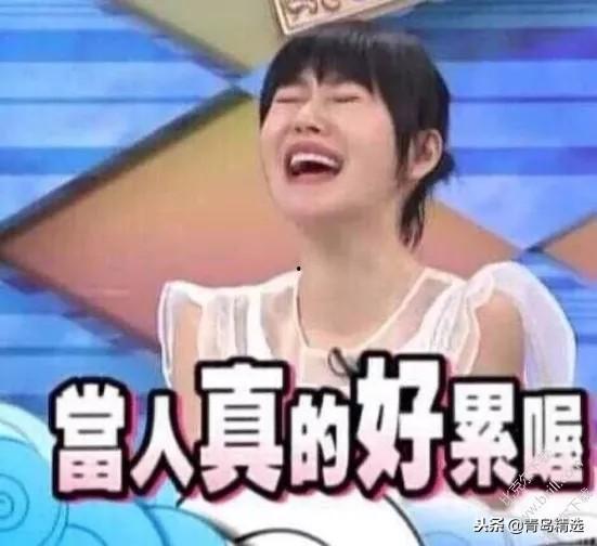 娱乐圈吃瓜酱辞职,揭秘幕后真相与心路历程  第2张