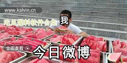 吃瓜群众视频合集下载,趣味横生的社会百态缩影 第2张 吃瓜群众视频合集下载,趣味横生的社会百态缩影 第2张