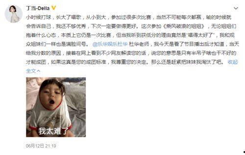 娱乐吃瓜姐,吃瓜姐带你探秘明星幕后故事  第3张